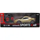 Remote Control Ultimate Sports Cars - Assorted, 8" (8 of 8)