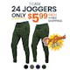 Unisex Heavyweight Fleece Joggers, Olive, M-2XL (1 of 2)