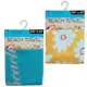 Beach Towels - 2 Assorted Designs (1 of 3)