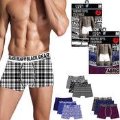 Men's Trunks - 2X, Assorted Patterns & Solids, 3 Pack