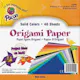 Origami Paper (1 of 2)