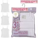 Girls' Cotton Camisoles - White, S-XL, 3 Pack (1 of 2)