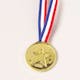 Winner Medals (2 of 4)